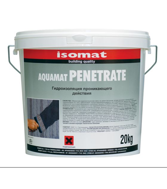  AQUAMAT-PENETRATE ΓΚΡΙ 20KG