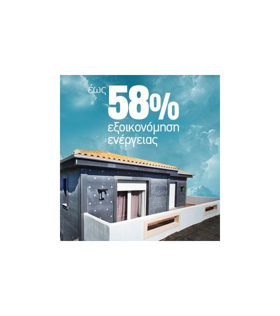 KELYFOS SILICON PRIMER 